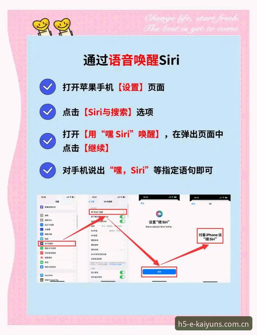 kaiyun使用教程 深度揭秘:kaiyun使用教程背后的高效操作秘诀,新手也能秒变老司机
