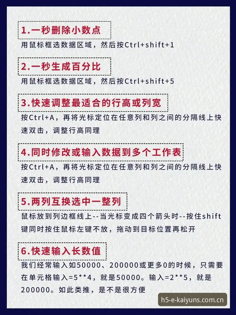 资深用户手把手分享kaiyun使用教程，这些实战经验让你效率翻倍