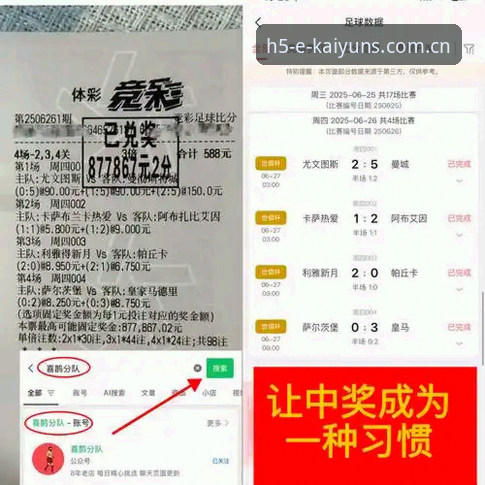 凯运竞猜平台 vs 其他平台：kaiyun体育官网的三大核心优势对比分析